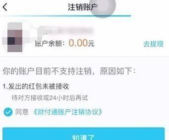 QQ钱包怎么绑定银行卡支付,实名认证，最新版qq没有银行卡怎么实名认证？图17