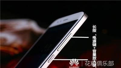 拒绝发热、异常耗电——HUAWEI P10双清教程