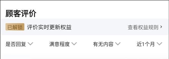 美团外卖店铺评分评价规则是什么？如何获得优质评价？