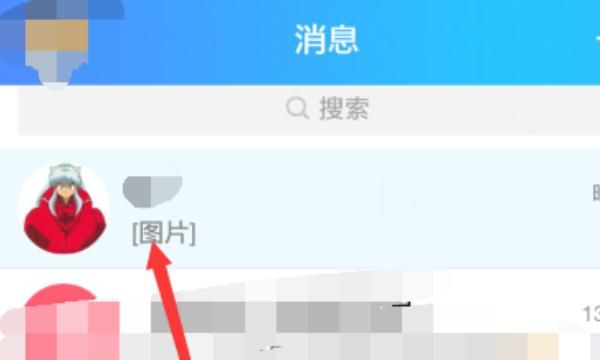 qq好友亲密度在哪看？怎么看全攻略，qq里的亲密度怎么看？图1