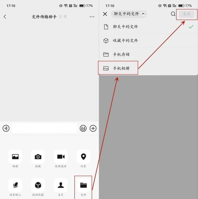 干货！这7个微信隐藏技巧！很多人都不知道，简单又实用