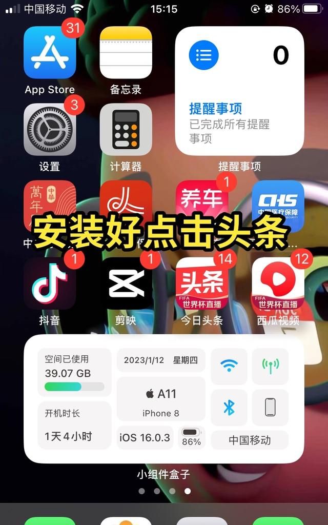 做自媒体的第一步：注册账号，怎么注册