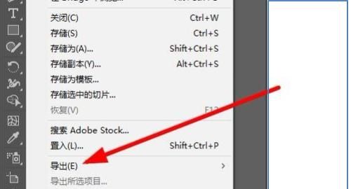 怎么把AI格式转化为PDF，ai怎么把pdf转成cad？图2