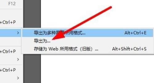 怎么把AI格式转化为PDF，ai怎么把pdf转成cad？图3