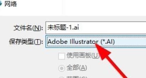 怎么把AI格式转化为PDF，ai怎么把pdf转成cad？图4