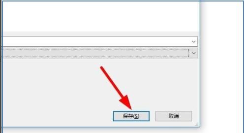 怎么把AI格式转化为PDF，ai怎么把pdf转成cad？图6