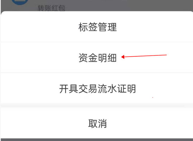 支付宝 微信账单删除怎么恢复找回来？