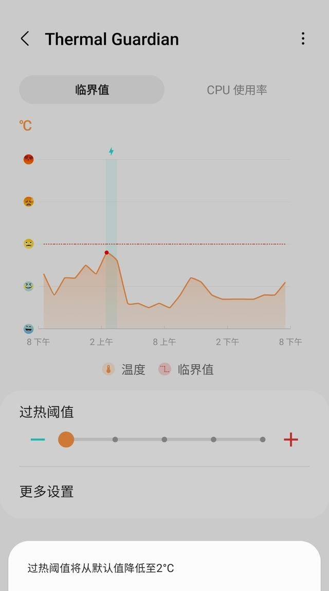 夏天热浪滚滚，六个小技巧给发热的手机“降暑”