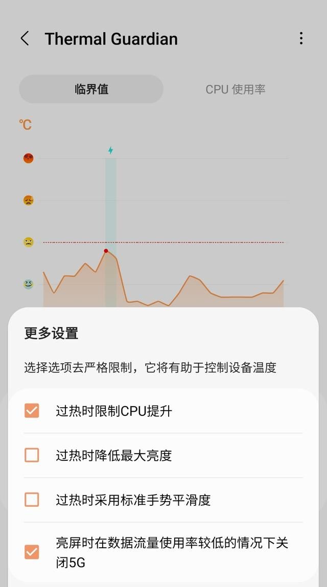 夏天热浪滚滚，六个小技巧给发热的手机“降暑”