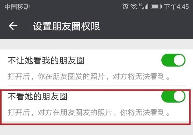 怎么把空间说说一次性全部删除，男生分手后把空间说说全都删了是怎么回事？图11