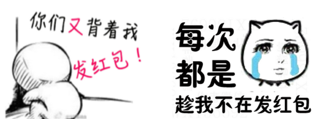 抢红包还得亲手吗？官方应用帮你抢，内附QQ2.5亿红包全攻略