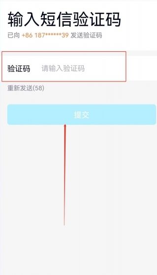 qq密码忘了怎么找回，QQ号正在登录,可密码忘了,怎么找回？图5