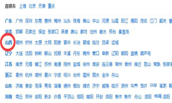 山东营业执照年检网上申报操作流程，【工商局】湖南营业执照年检网上申报操作流程？图11