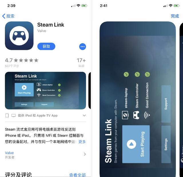 Steam上架手机端！iPhone也能玩大型单机游戏了