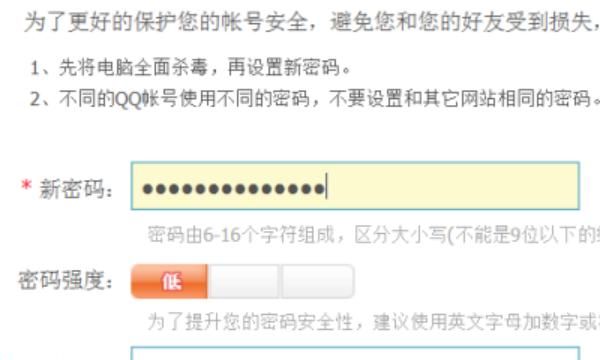 qq登录保护怎么取消，QQ登陆消息保护密码怎么取消？图6