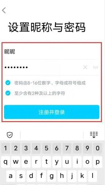 如何申请QQ账号，如何申请新QQ账号？图7