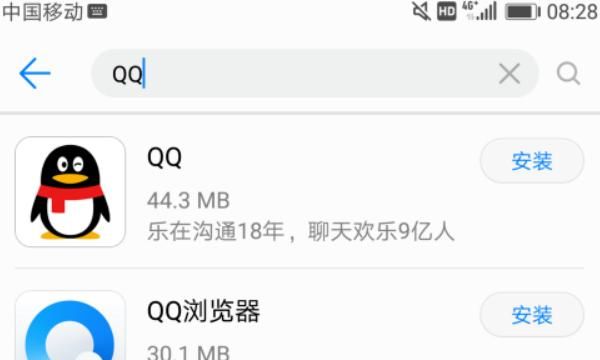 如何申请QQ账号，如何申请新QQ账号？图8