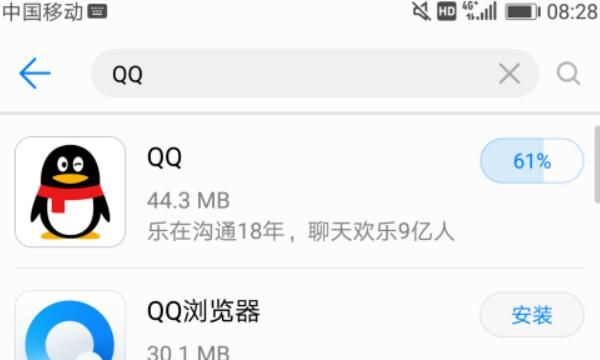 如何申请QQ账号，如何申请新QQ账号？图9