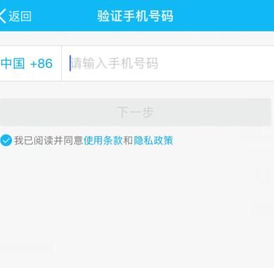 QQ公众号正式开放注册 Q码如何获取，怎样邀请好友注册新的qq号？图2