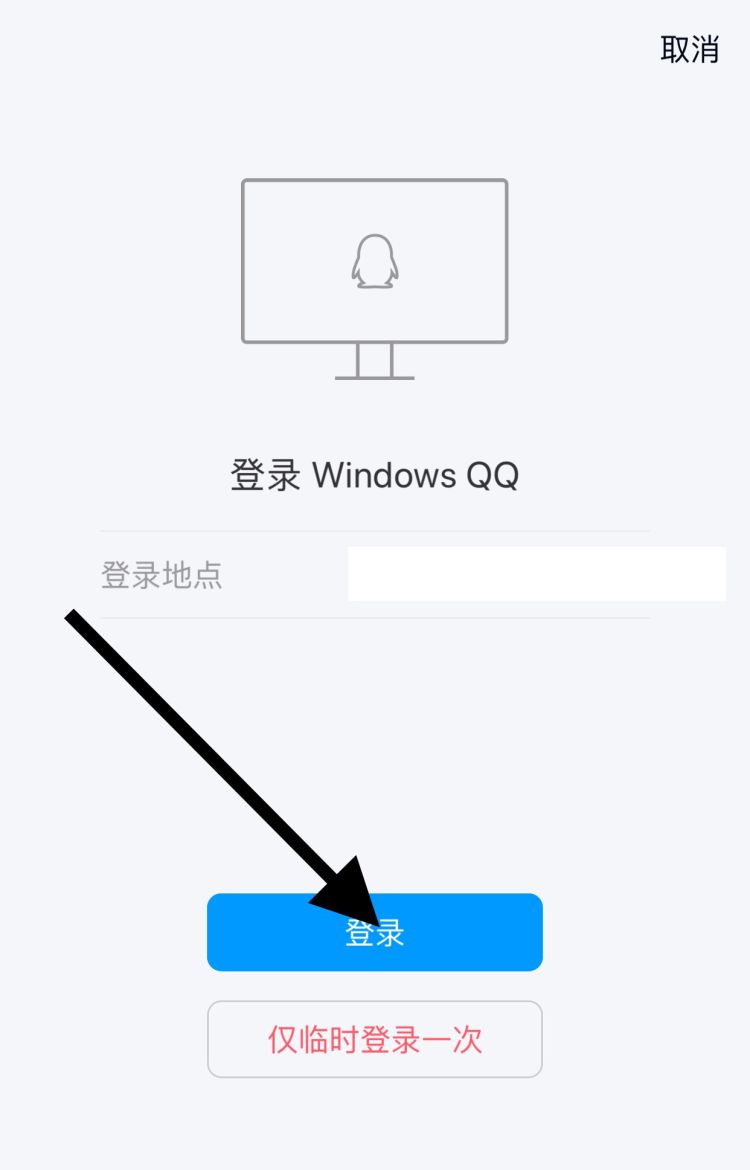 QQ公众号正式开放注册 Q码如何获取，怎样邀请好友注册新的qq号？图9