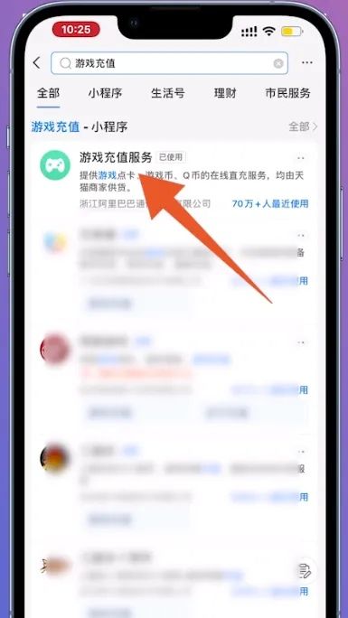 QQ公众号正式开放注册 Q码如何获取，怎样邀请好友注册新的qq号？图17