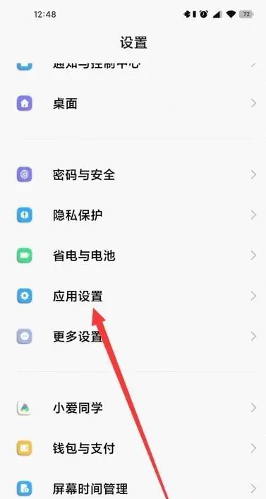 打开控制面板的方法，diqua洗衣机怎么打开控制面板？图1