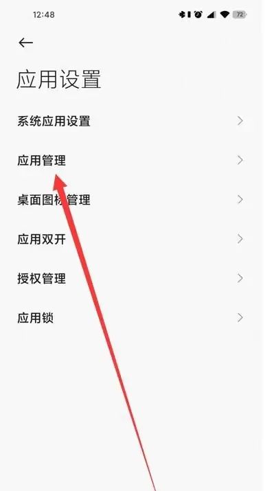 打开控制面板的方法，diqua洗衣机怎么打开控制面板？图2