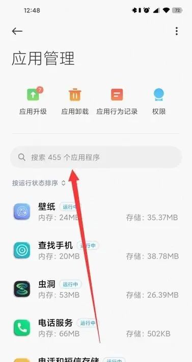 打开控制面板的方法，diqua洗衣机怎么打开控制面板？图3