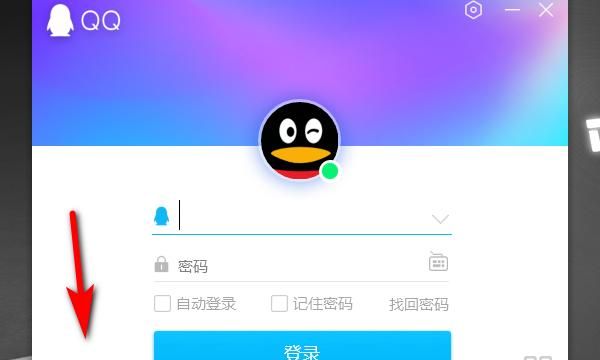 快速申请注册QQ账号，如何在网页快速申请注册QQ账号？图2