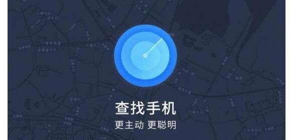 手机丢了？别慌，这里有魅族手机找回指南