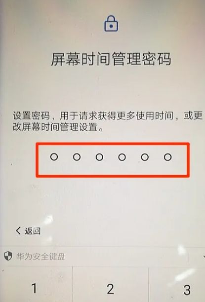 如何更改苹果手机屏幕使用时间密码？，在苹果官网怎么更改屏幕使用时间密码？图6