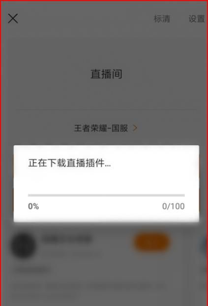 如何开始斗鱼的直播，斗鱼TV如何开通手游直播？图5