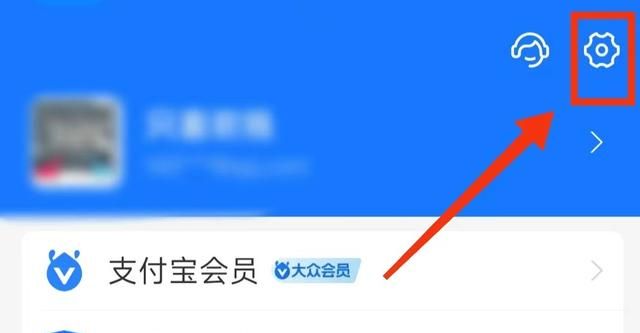 支付宝可以在"出示付款码前"进行密码验证吗?