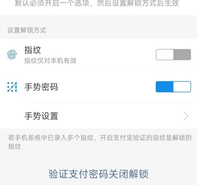 支付宝可以在"出示付款码前"进行密码验证吗?