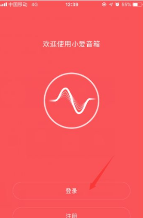 蓝牙音箱怎么用，蓝牙音箱怎么使用？图7