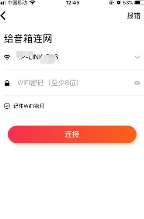 蓝牙音箱怎么用，蓝牙音箱怎么使用？图11