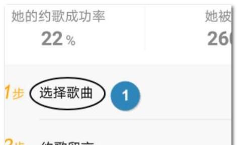 教你酷狗怎么k歌，PC版酷狗K歌怎么与酷狗移动端K歌同步？图8