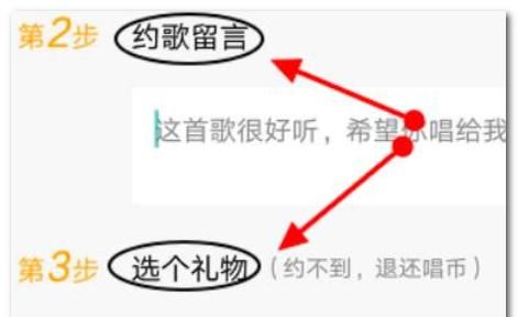 教你酷狗怎么k歌，PC版酷狗K歌怎么与酷狗移动端K歌同步？图10