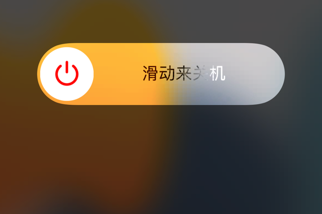 iPhone13卡顿无法关机、屏幕卡死黑屏？4种解决方法