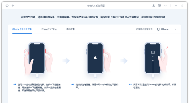 iPhone13卡顿无法关机、屏幕卡死黑屏？4种解决方法