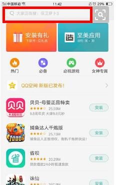 oppor9plus的系统拿到手如何正确使用，oppor9splus的微信运动如何使用?怎么让它记录步数？图2