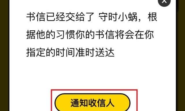 微信如何转发消息，微信怎么转发语音聊天记录？图8