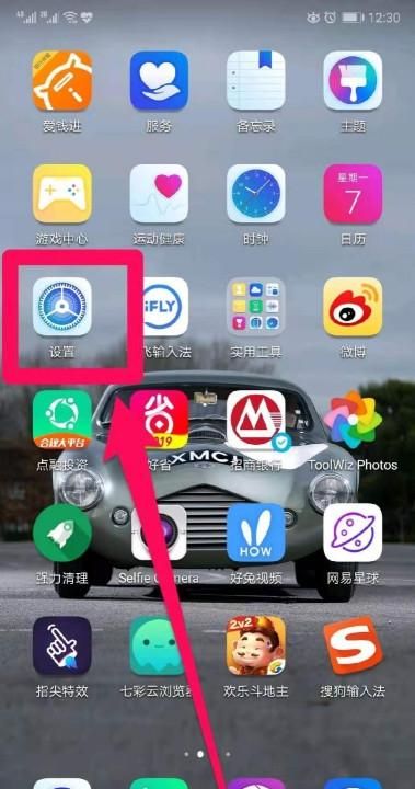 怎样查手机串号IMEI，IMEI号怎么查，手机IMEI串号怎么查？手机怎么查询﻿IMEI串号？图1