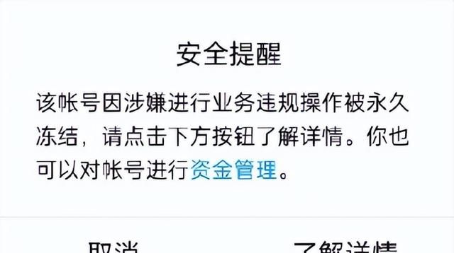 就因为QQ登录二维码，全网发生了大规模的社死