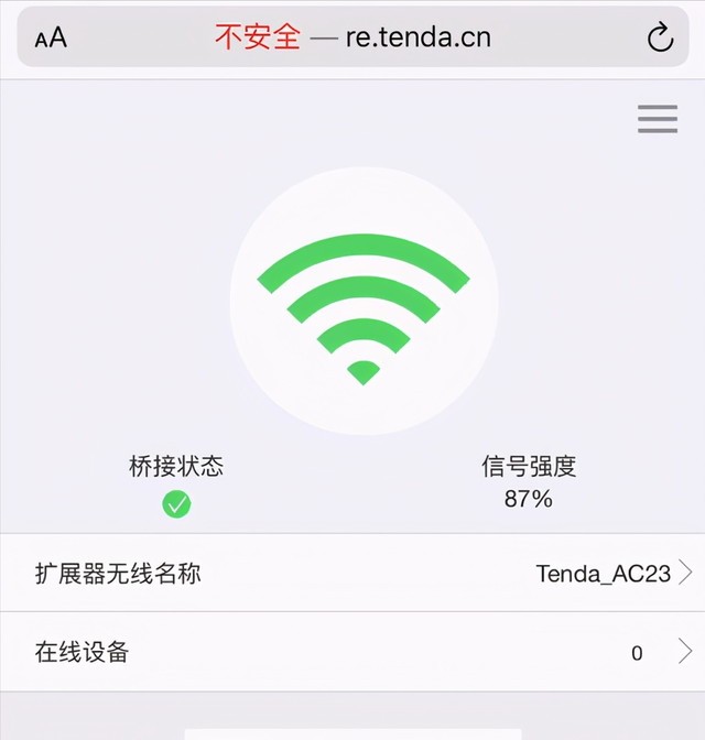 腾达WiFi信号如何进行信号扩展？信号放大