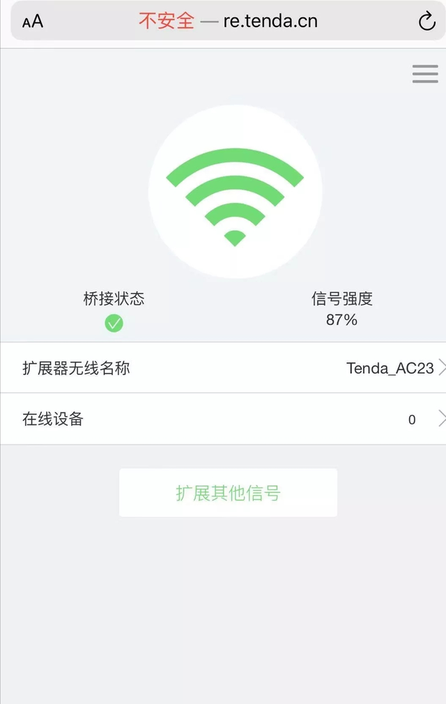 腾达WiFi信号如何进行信号扩展？信号放大