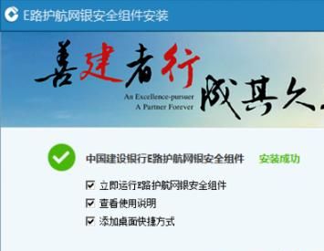 如何登录建行个人网上银行，建行网上银行的用户昵称和证件号码填什么啊？图9