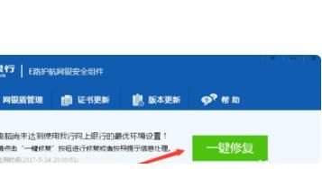 如何登录建行个人网上银行，建行网上银行的用户昵称和证件号码填什么啊？图10