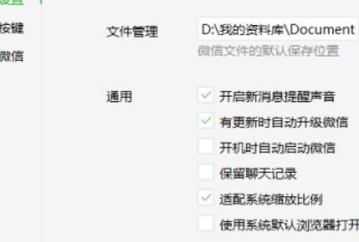 如何清空微信漂流瓶的消息记录，如何在电脑客户端清空微信聊天记录？图5