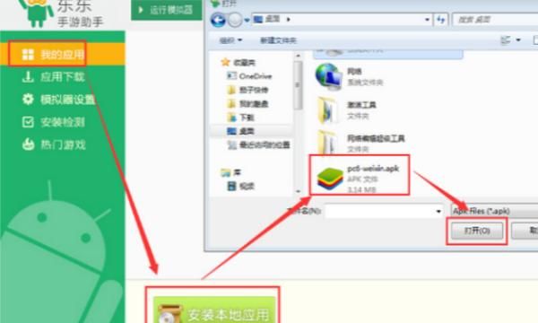 网页版微信不用手机登陆，网页版微信如何在手机上登录？图5